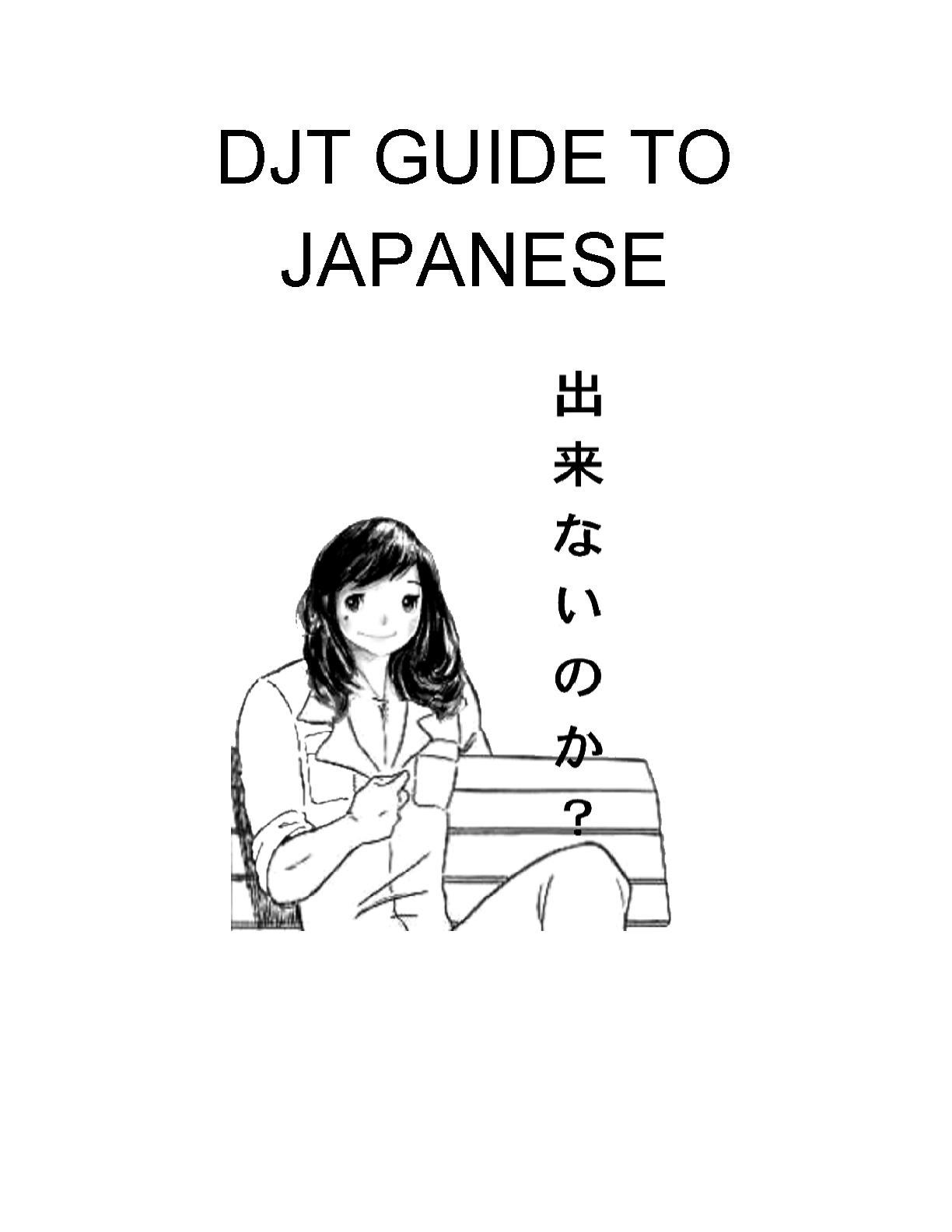 Copy of The DJT Guide.pdf PDF Host