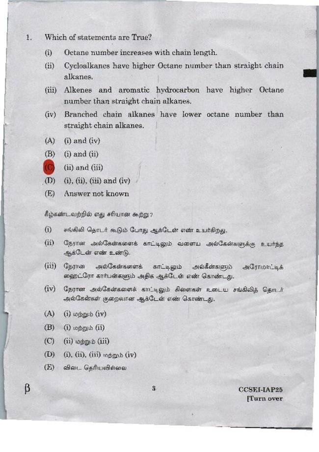 PDF document image preview