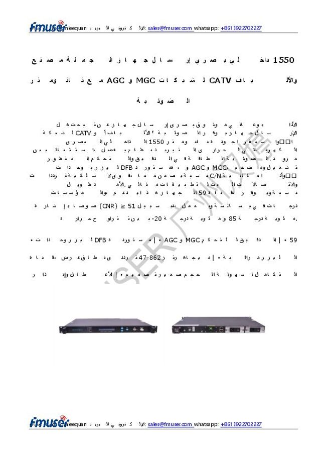Anteprima d'immagine di documento PDF
