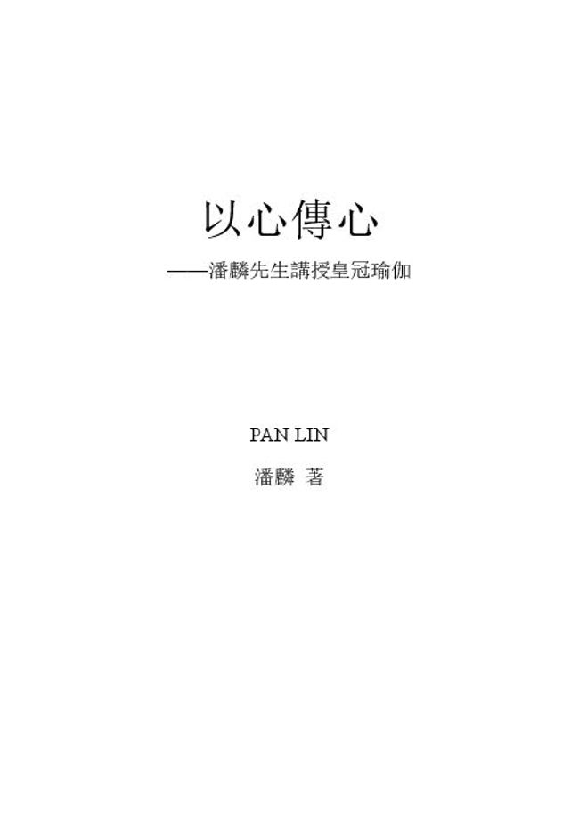 PDF document image preview