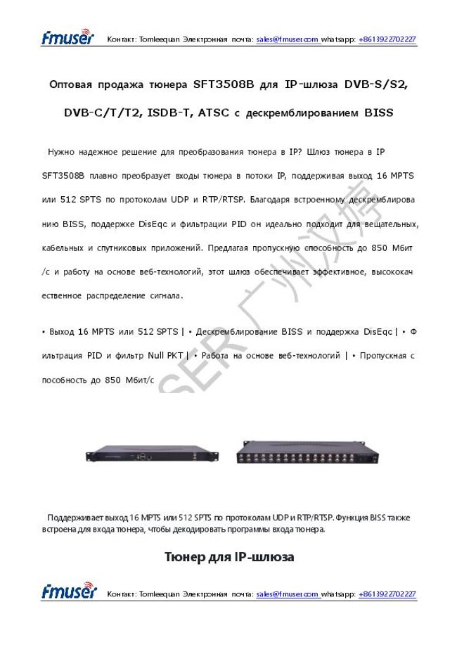 Anteprima d'immagine di documento PDF