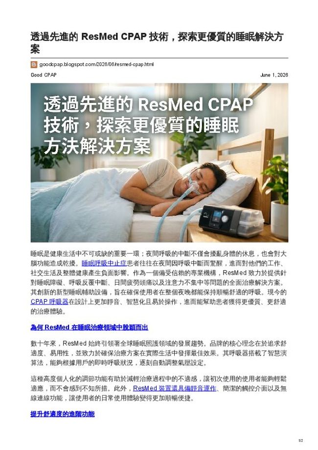 PDF document image preview