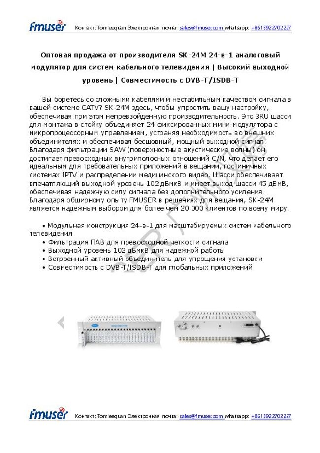 PDF document image preview