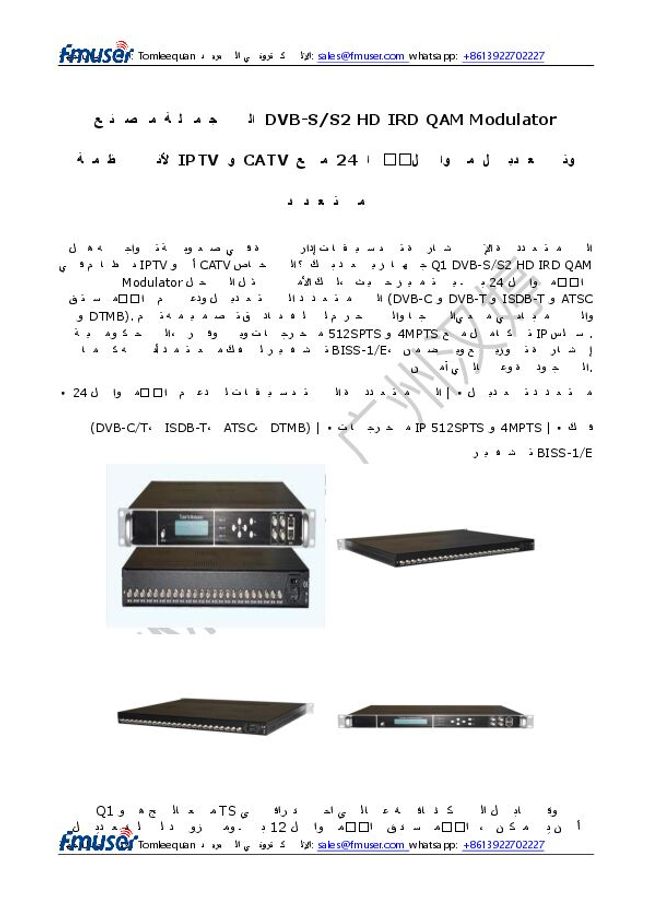 PDF document image preview