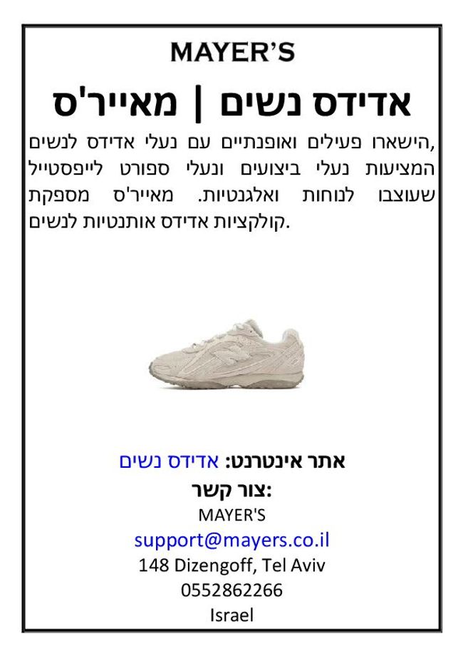 PDF document image preview