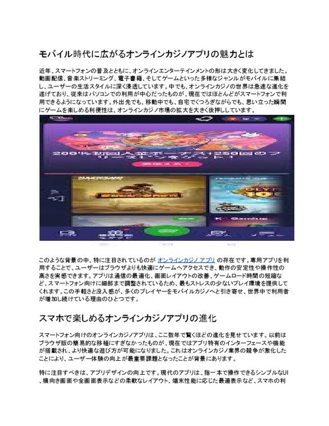 PDF document image preview