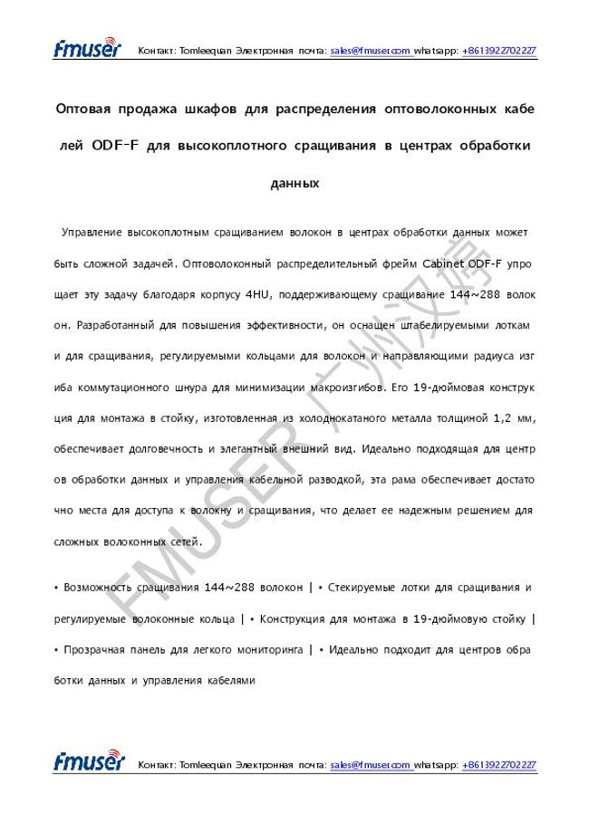 Vista previa de la imagen del documento PDF