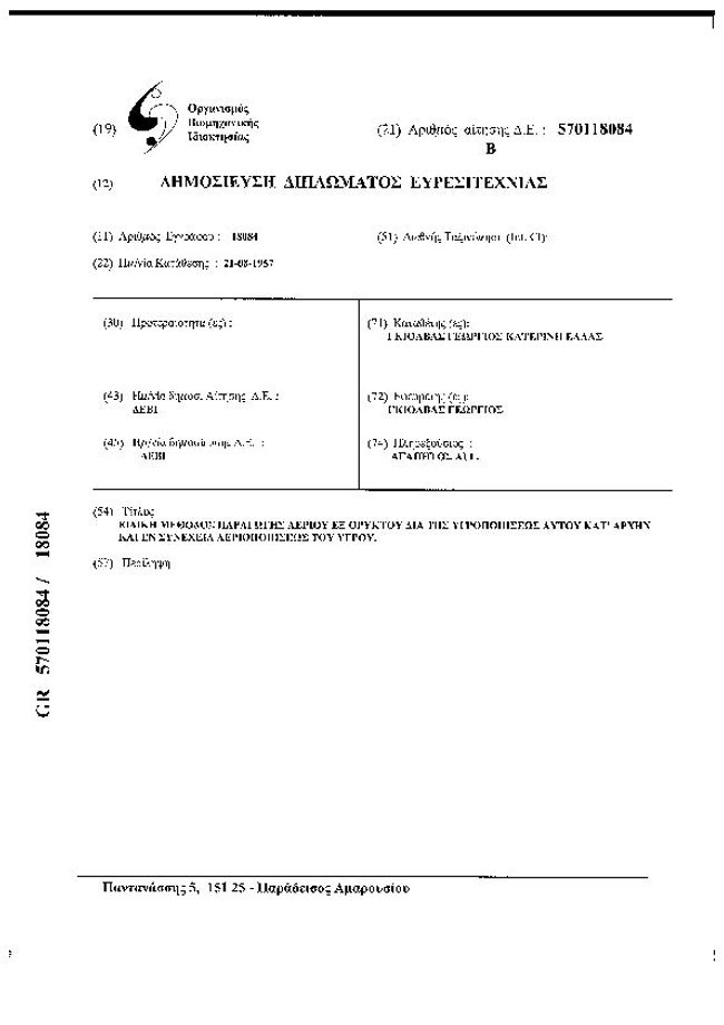 PDF document image preview