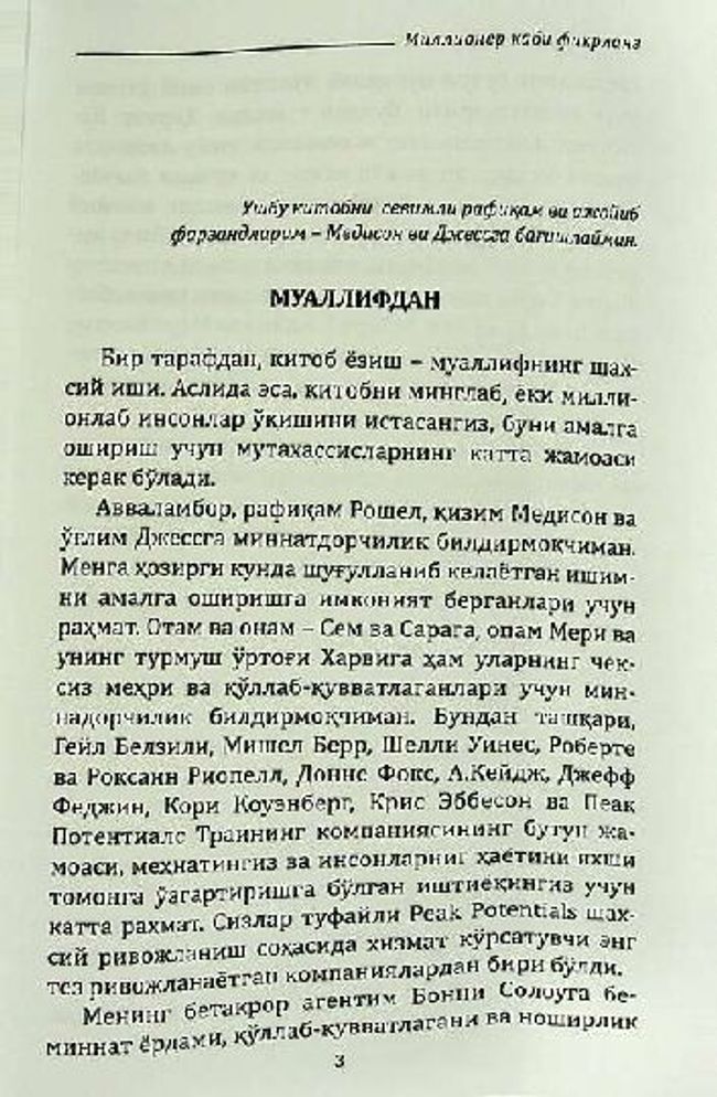 PDF document image preview