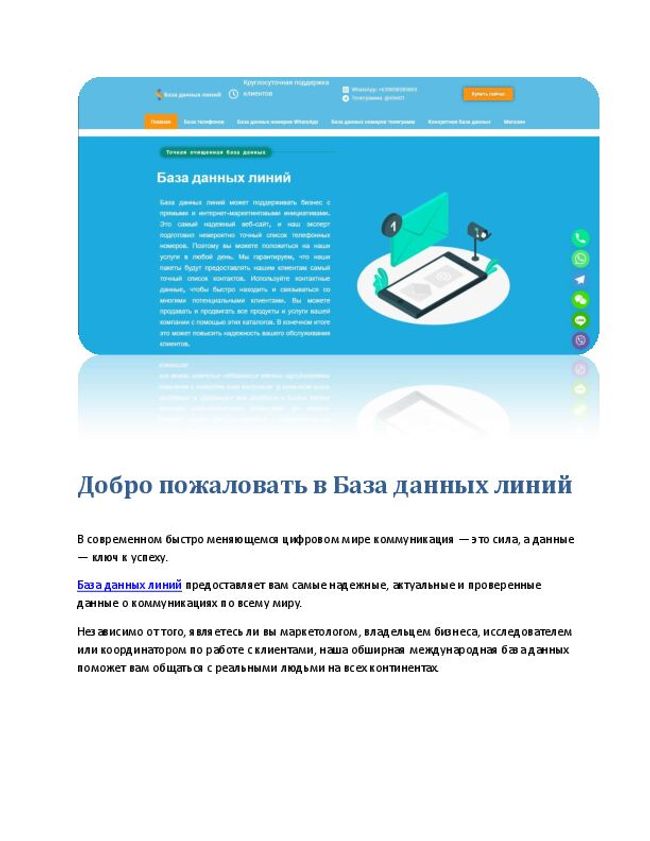 PDF document image preview