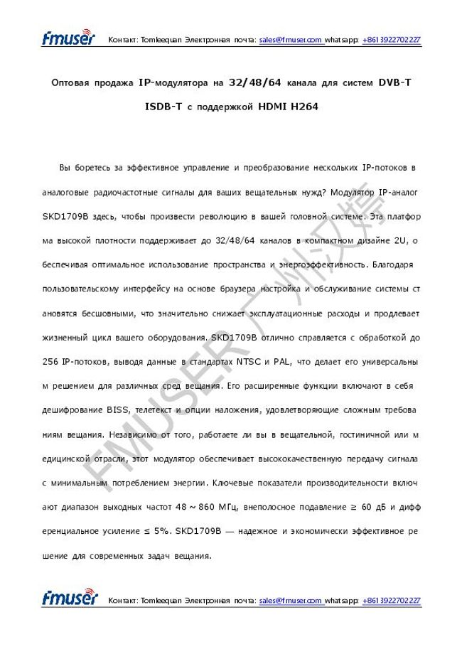 PDF document image preview