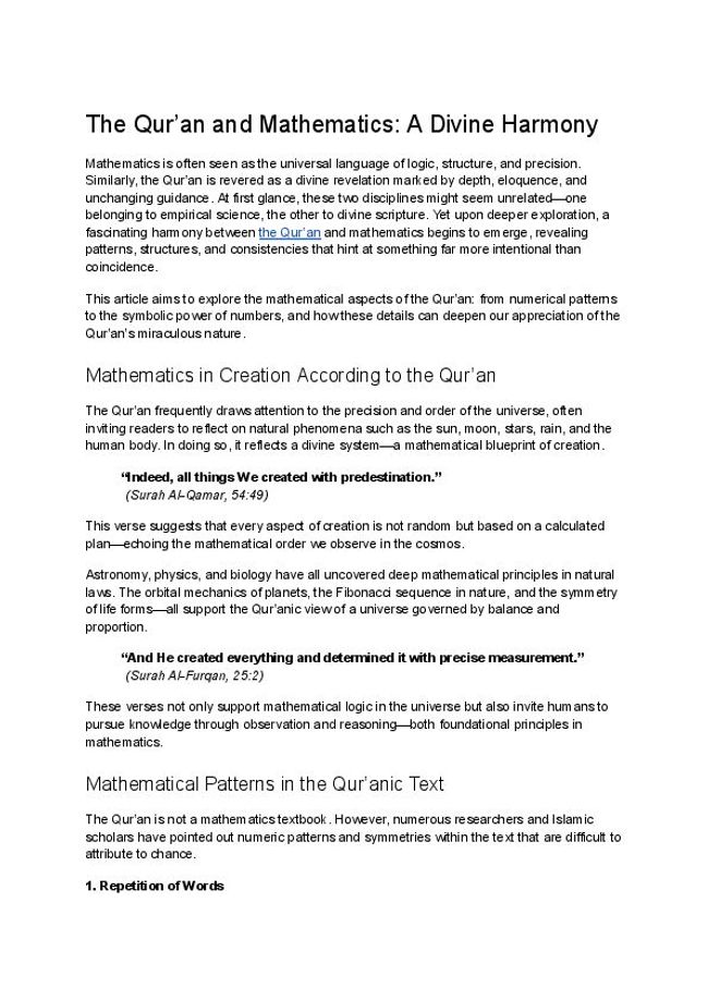 معاينة صورة مستند ال-PDF