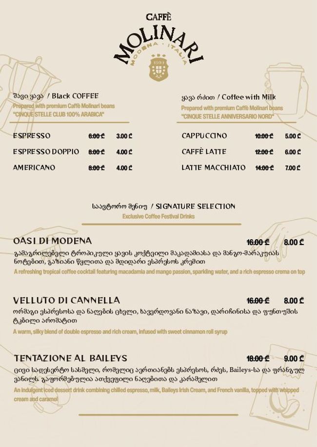 PDF document image preview