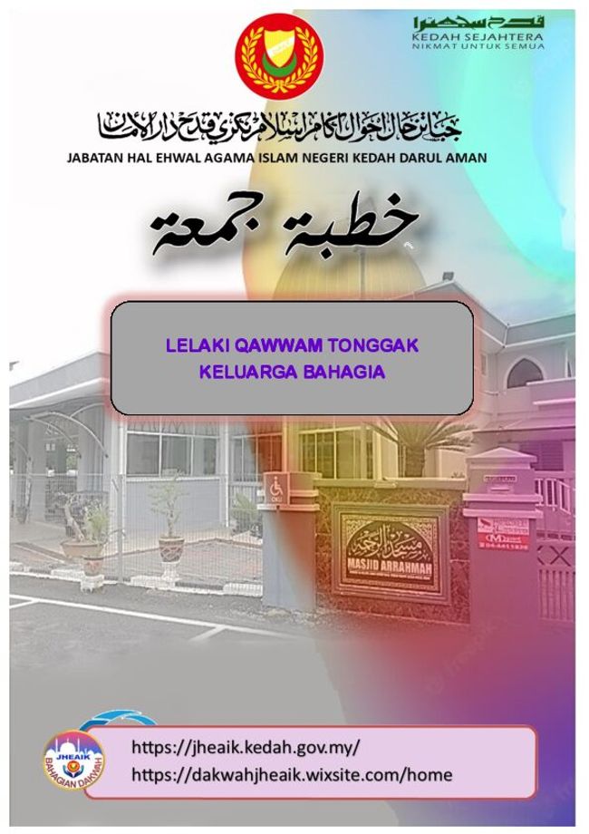 PDF document image preview