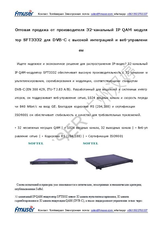 PDF document image preview