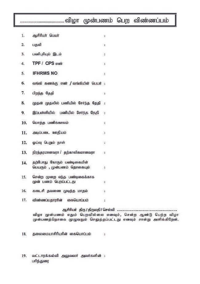 PDF document image preview