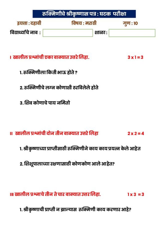 Anteprima d'immagine di documento PDF