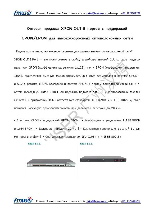 Prévisualiser un document PDF