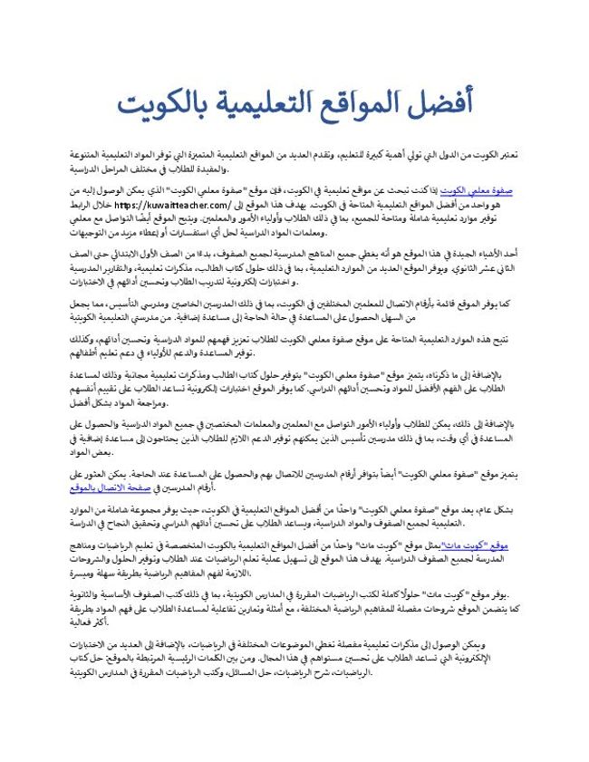 PDF document image preview