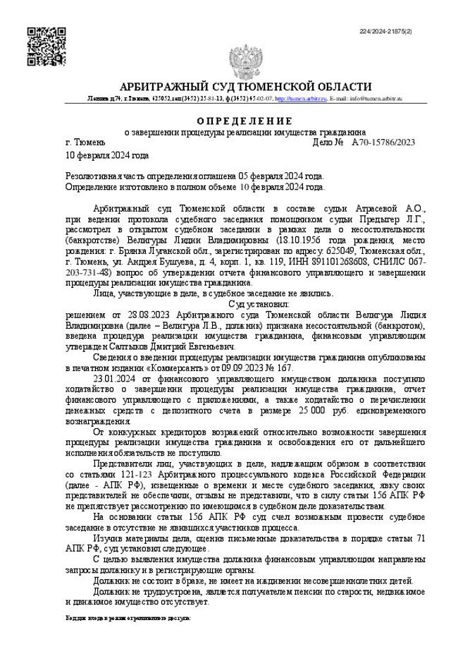PDF-Dokument vorschau