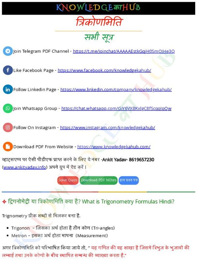 PDF document image preview