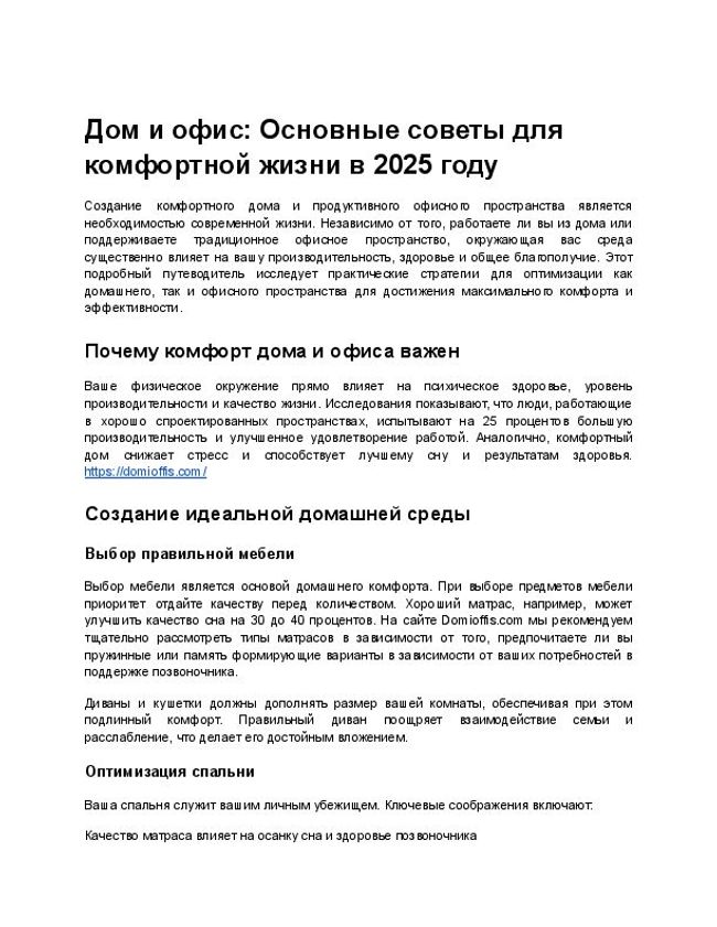 PDF document image preview