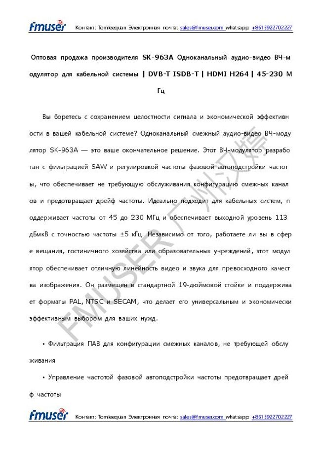 Visualização da imagem do documento PDF