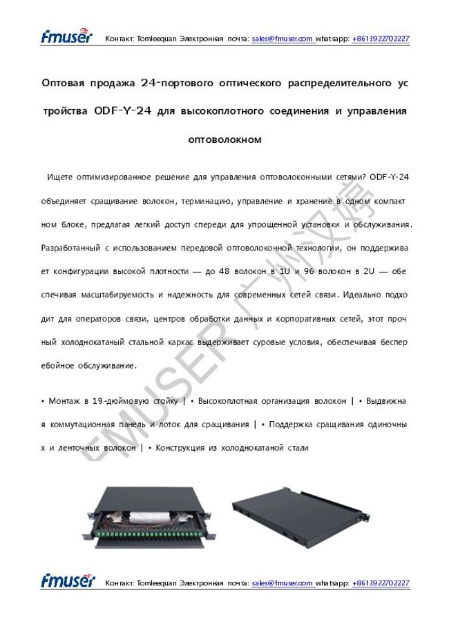 PDF-Dokument vorschau