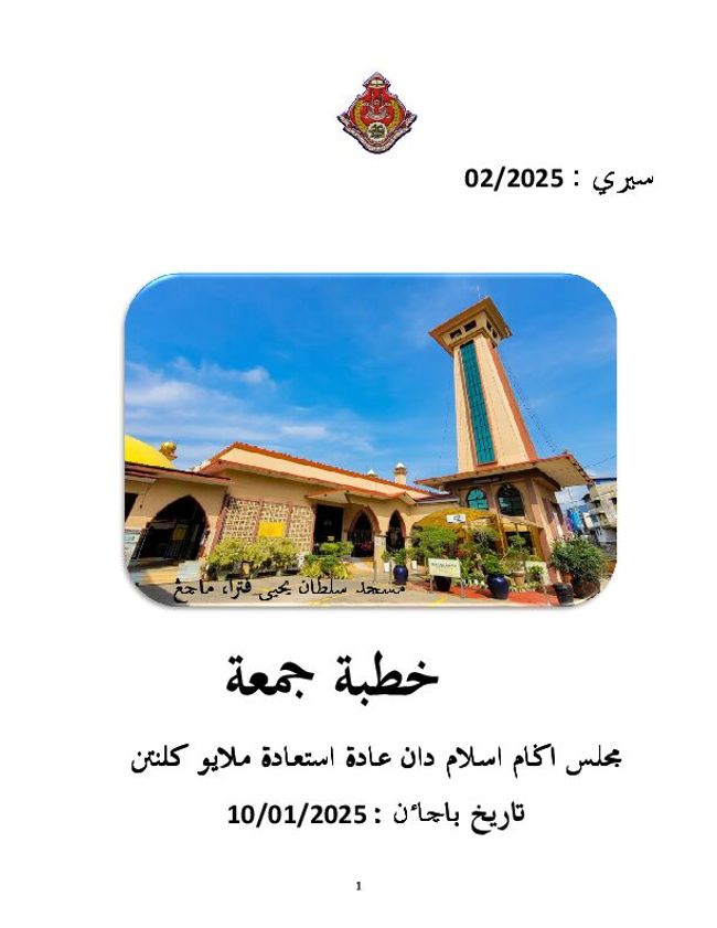 معاينة صورة مستند ال-PDF