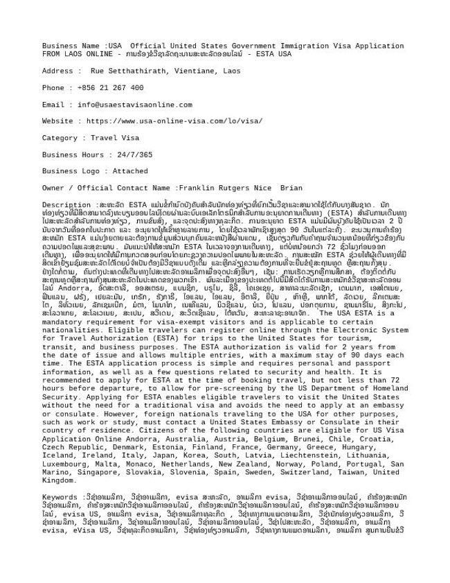 PDF document image preview