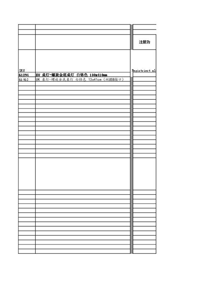 PDF document image preview