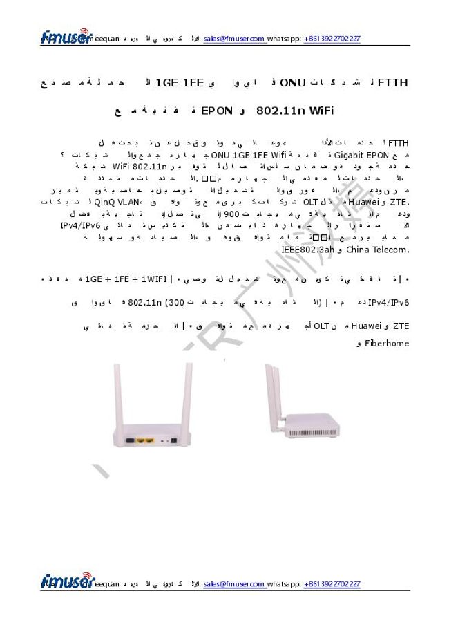 Vista previa de la imagen del documento PDF