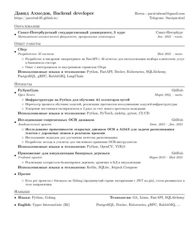 Anteprima d'immagine di documento PDF