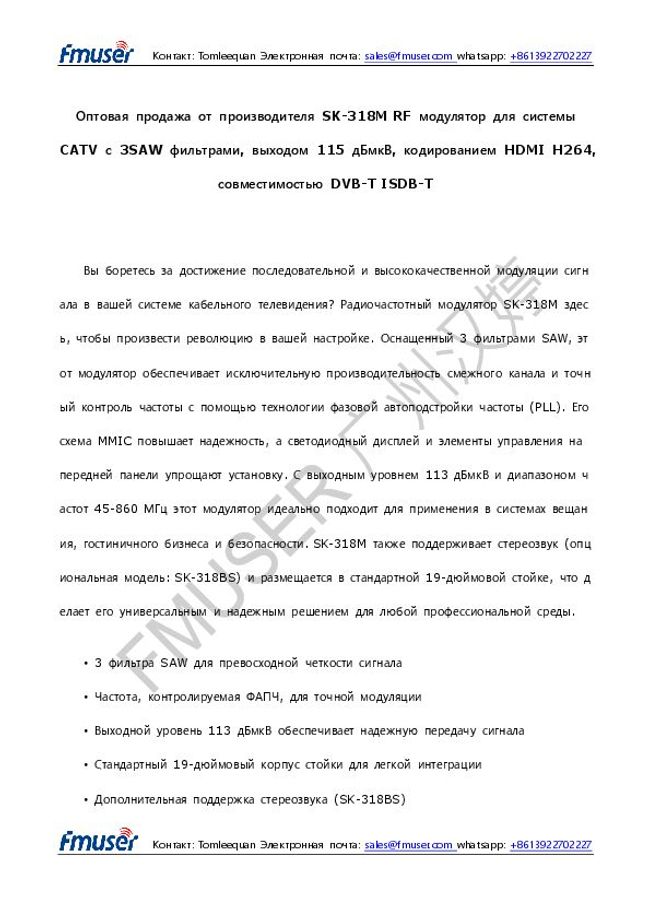 Visualização da imagem do documento PDF