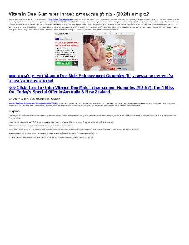 PDF document image preview