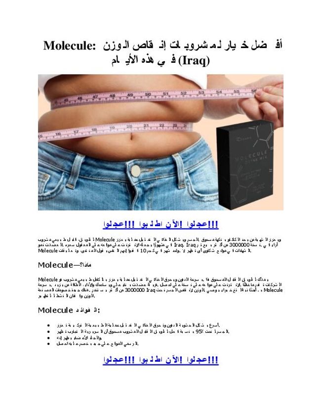 PDF document image preview