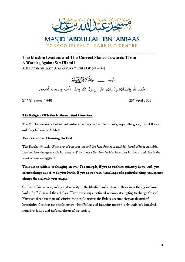 PDF document image preview