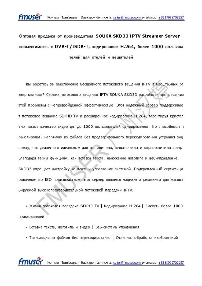 PDF document image preview