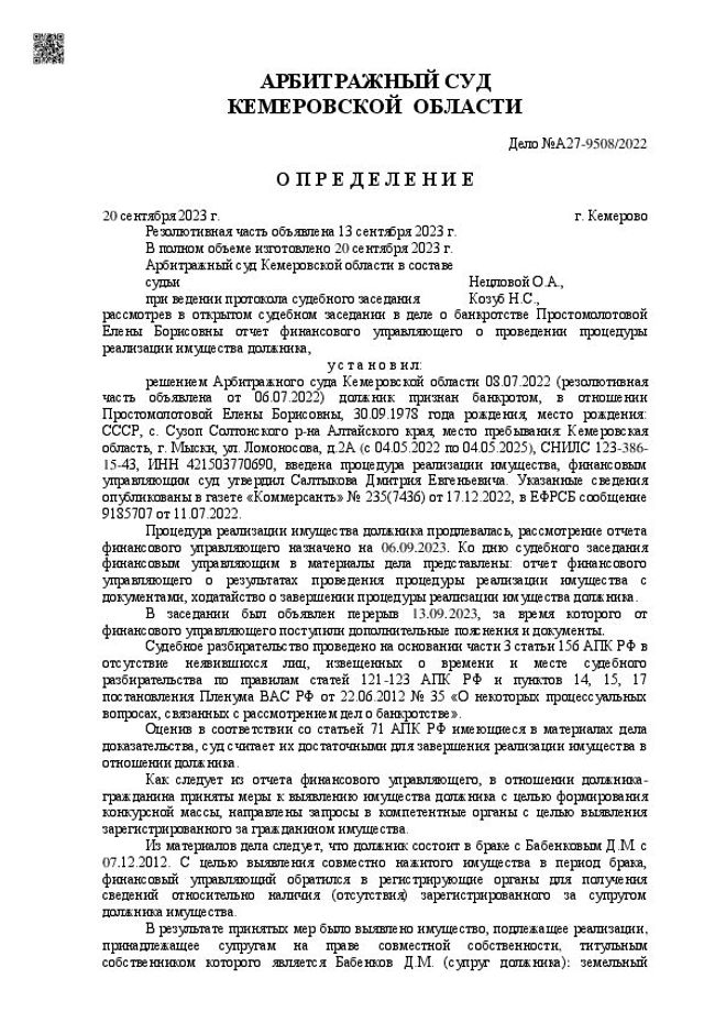Visualização da imagem do documento PDF