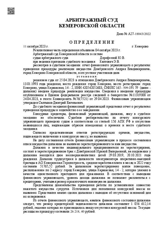 Visualização da imagem do documento PDF