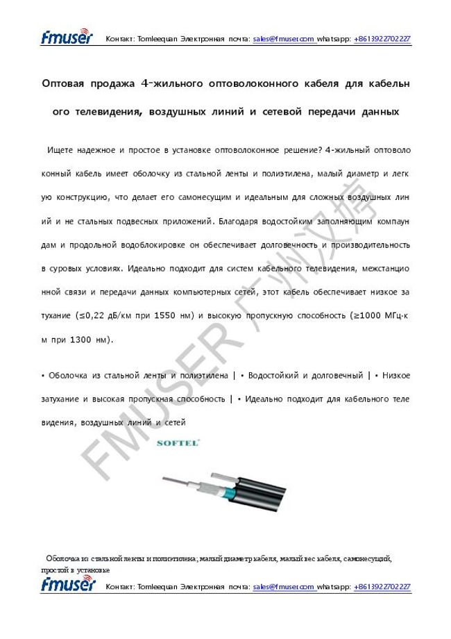 PDF-Dokument vorschau
