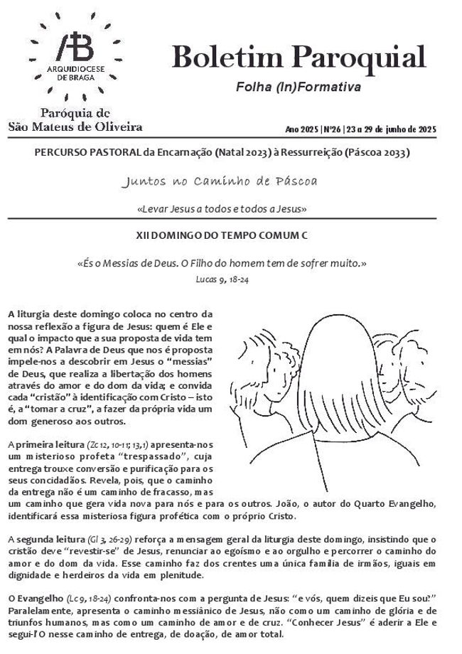 معاينة صورة مستند ال-PDF