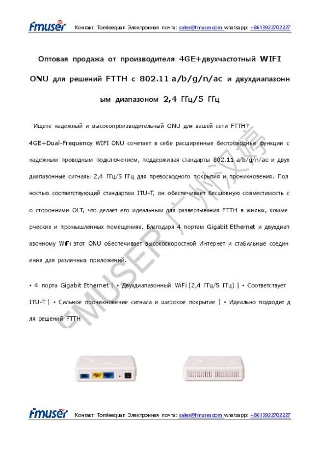 Anteprima d'immagine di documento PDF