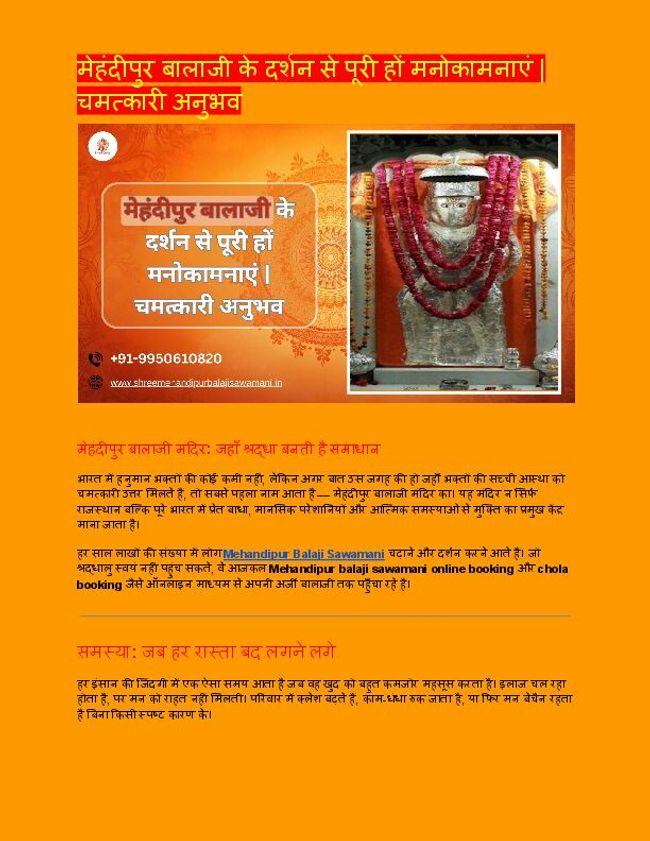 PDF document image preview