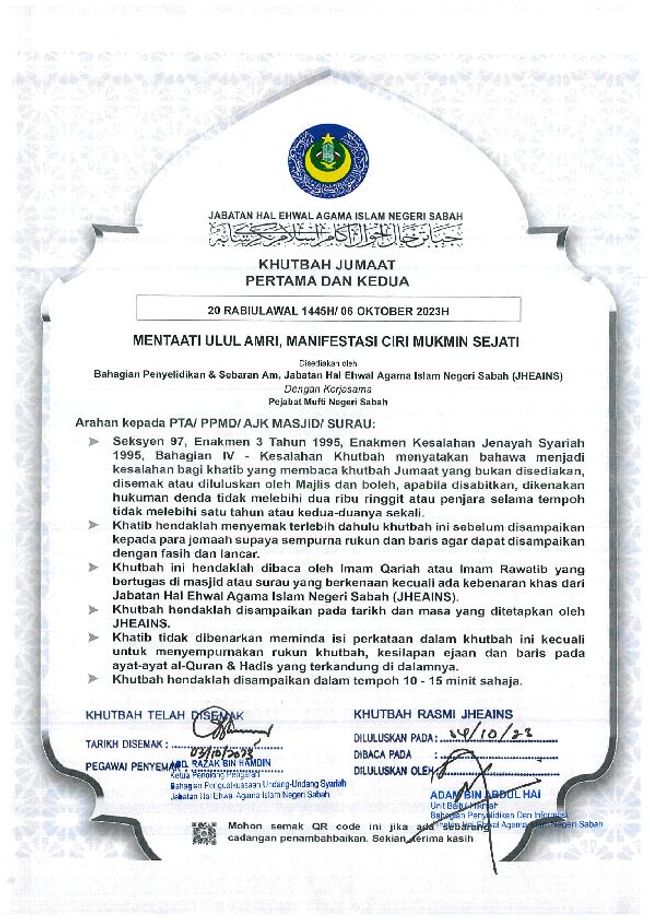 PDF document image preview