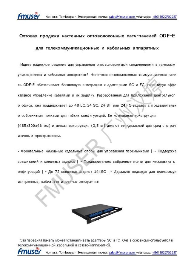 Vista previa de la imagen del documento PDF