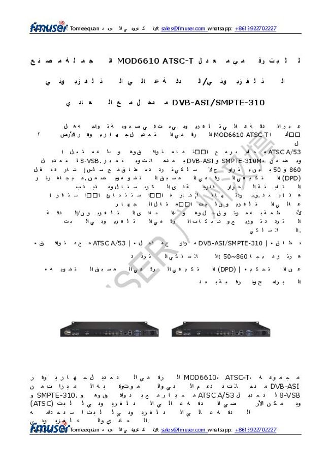 PDF document image preview