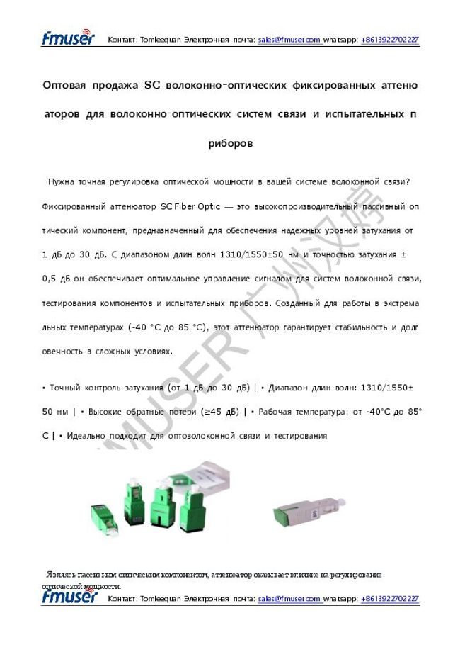 PDF document image preview