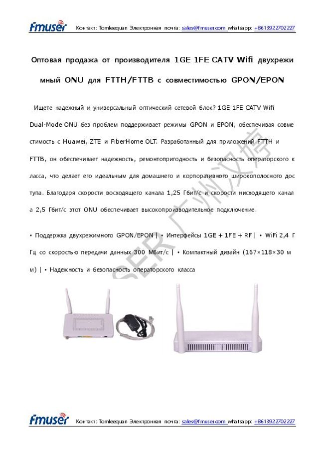 Anteprima d'immagine di documento PDF