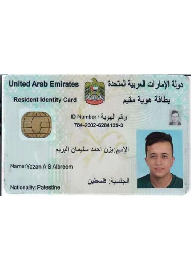 PDF document image preview